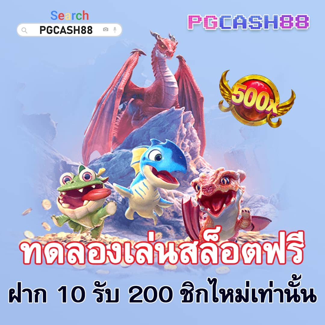 คาสิโนออนไลน์1688